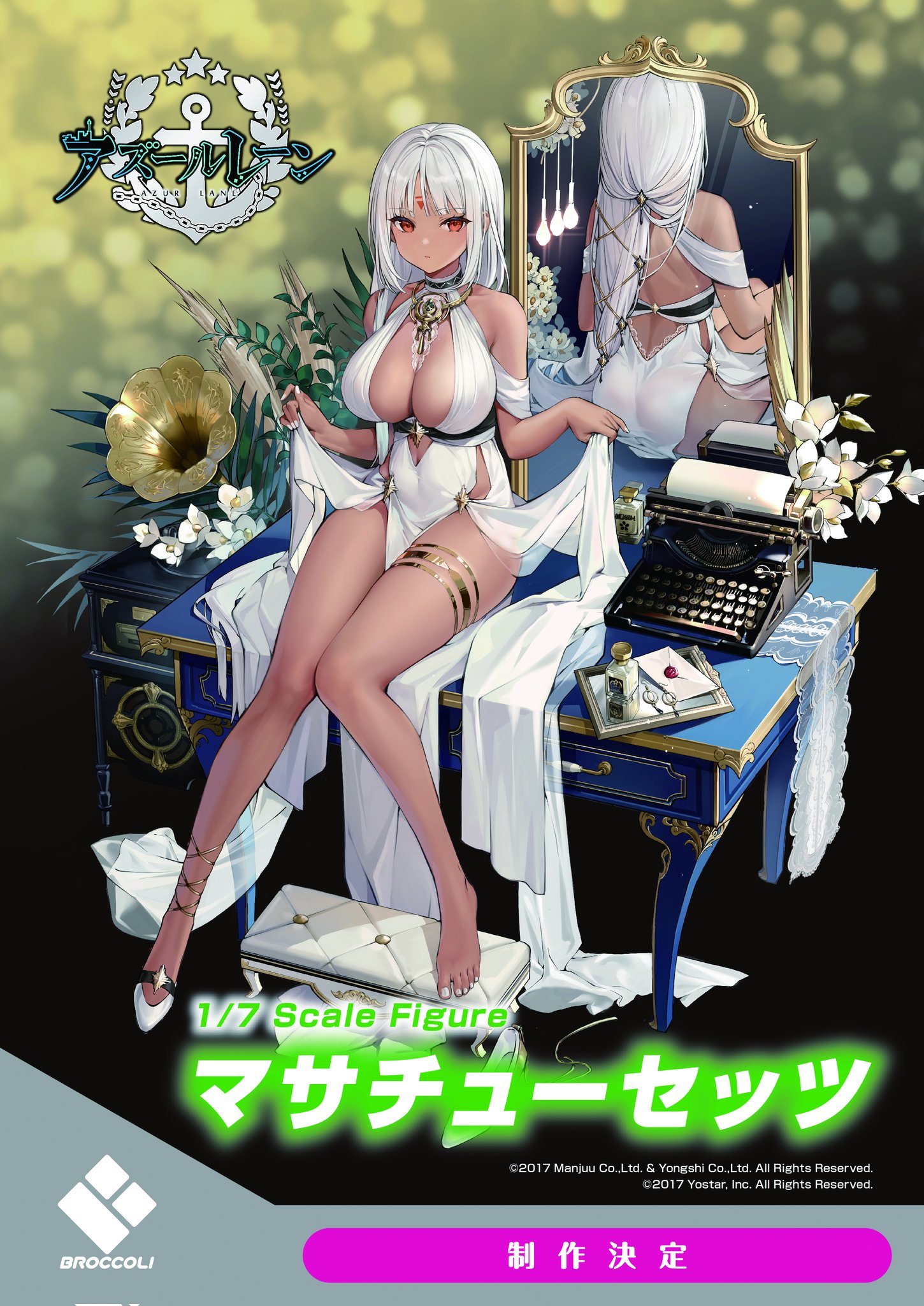 Figurine Azur Lane - Massachusetts - Ver. Dressed to Impress