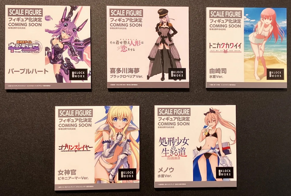 Purple Hearts / My Dress-Up Darling - Marin Kitagawa - Ver. Black Lobelia / Tonikaku Kawaii - Yuzaki Tsukasa - Ver. Swimsuit / Goblin Slayer - Priestess - Ver. Bikini Armor / The Executioner and Her Way of Life - Menou - Ver. Swimsuit