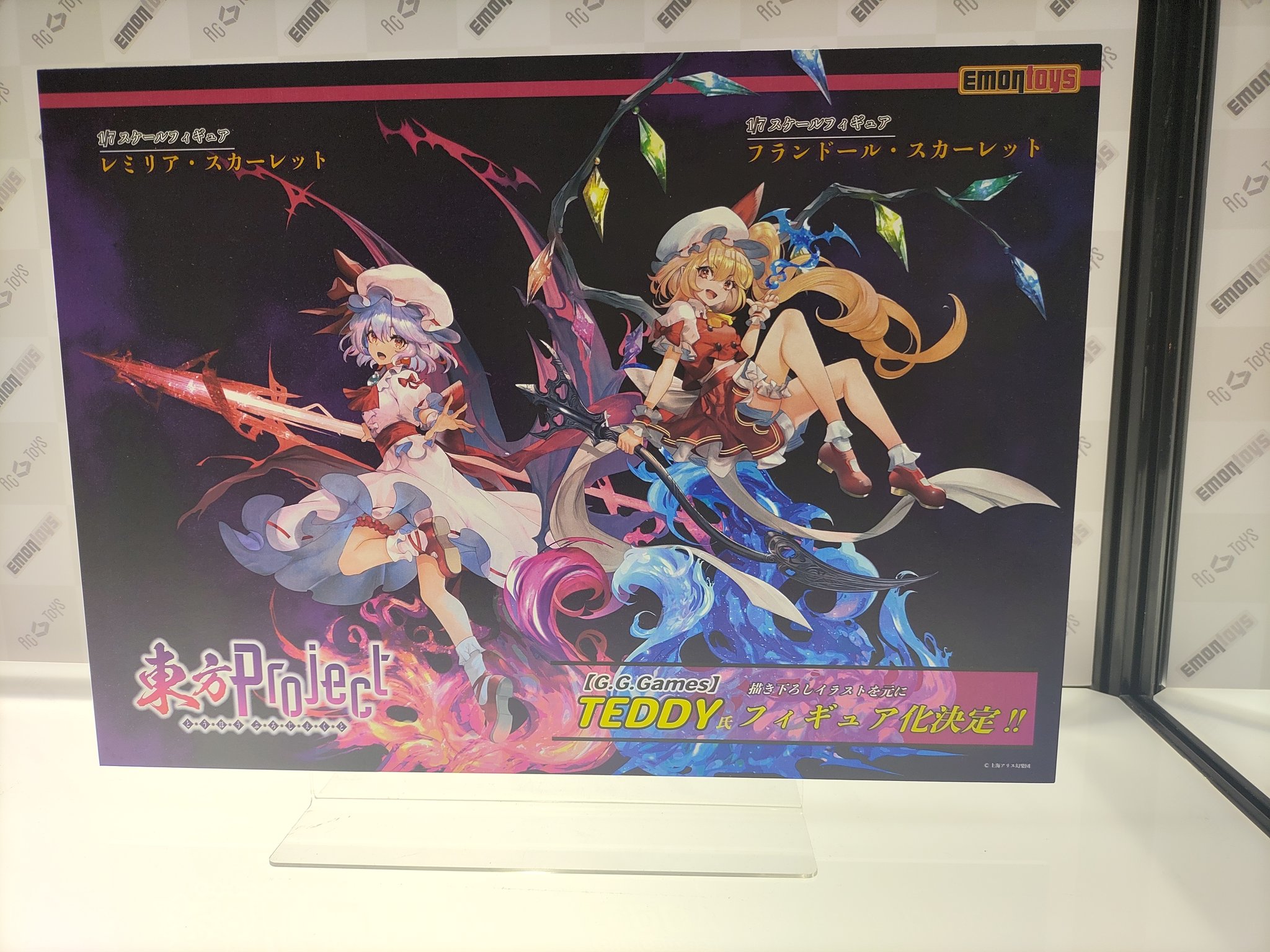 Figurine Touhou Project - Remilia Scarlet et Flandre Scarlet