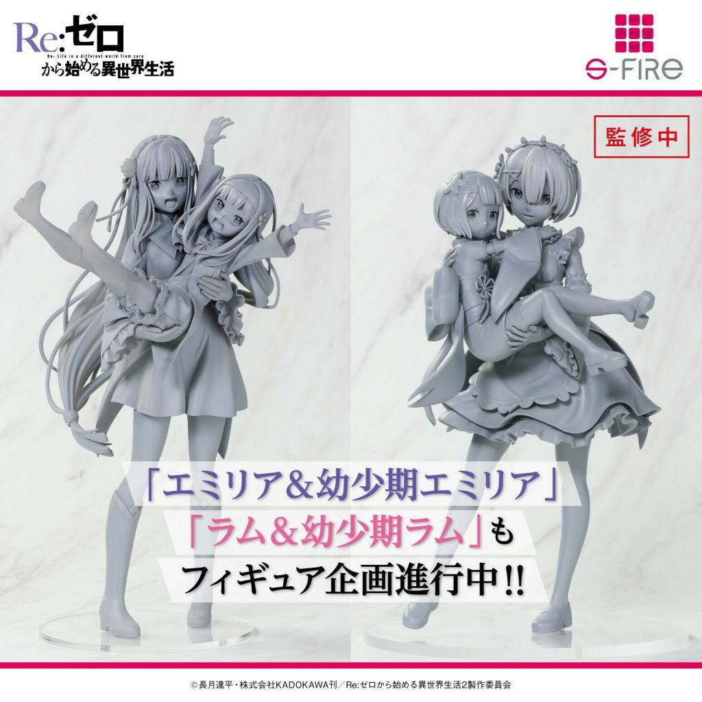 Re:Zero kara Hajimeru Isekai Seikatsu - Emila et Childhood Emilia / Ram et Childhood Ram