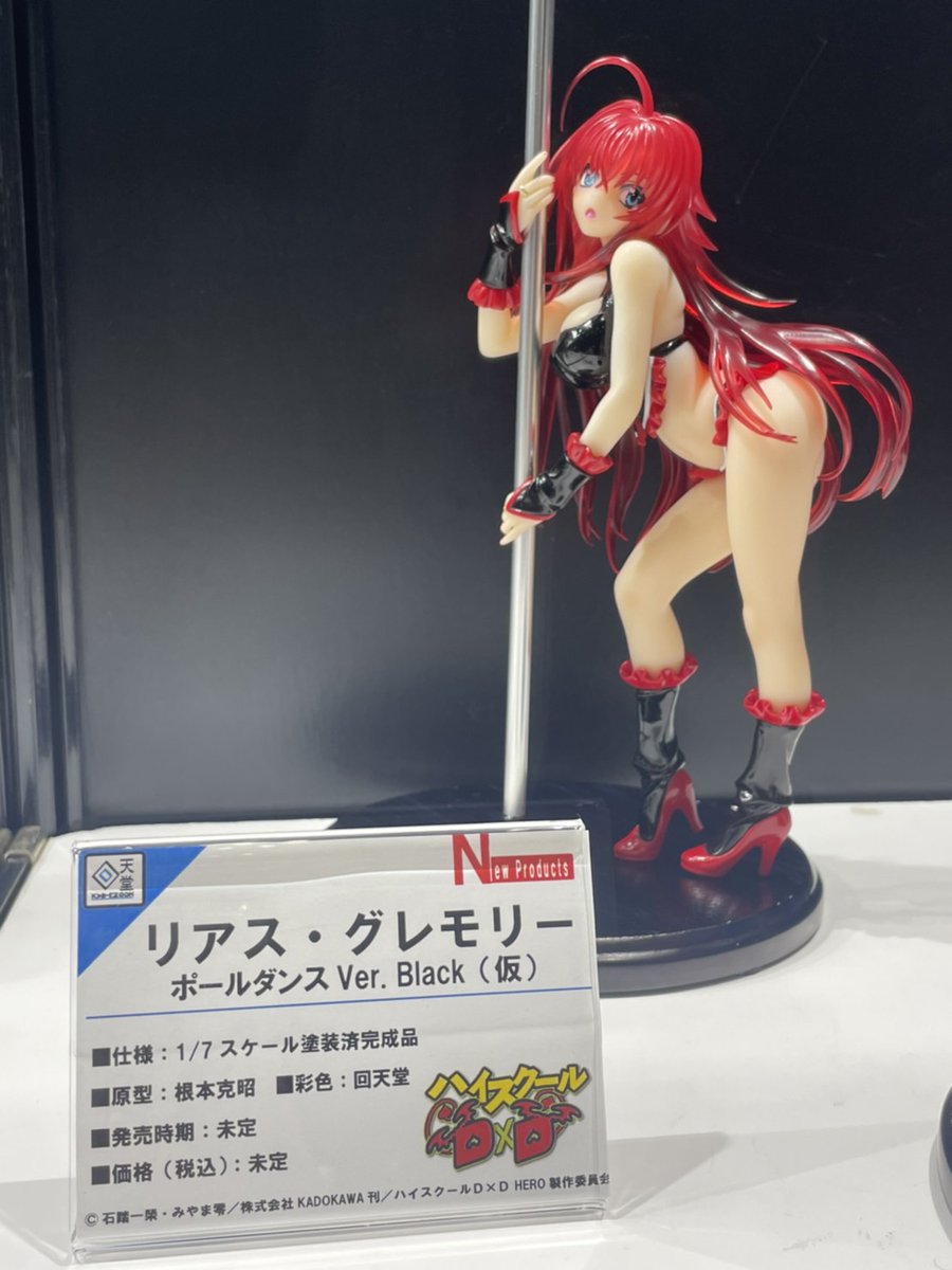 Figurine High School DxD - Rias Gremory - Ver. Pole Dance Black Color & Purple Color - 1/7