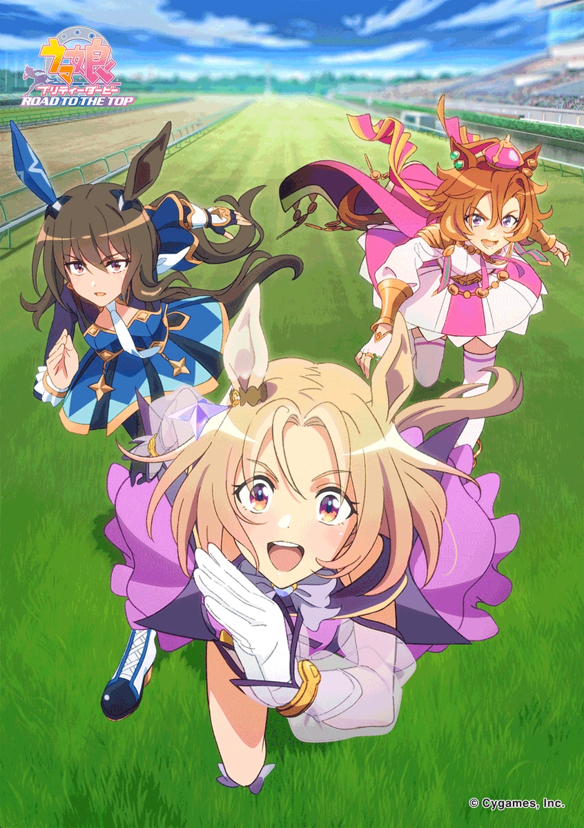 road-to-the-top-2nd-key-visual.webp (846&times;1200)