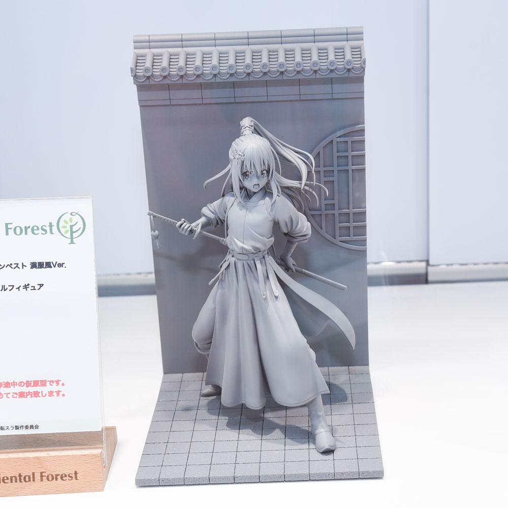 Tensei shitara Slime Datta Ken - Rimuru Tempest - 1/7 &ndash; Ver, Hanfu Style