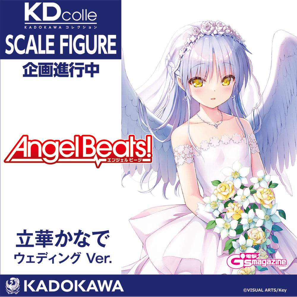 Figurine Angel Beats! - Tenshi - Ver. Wedding - 1/7 - KDcolle