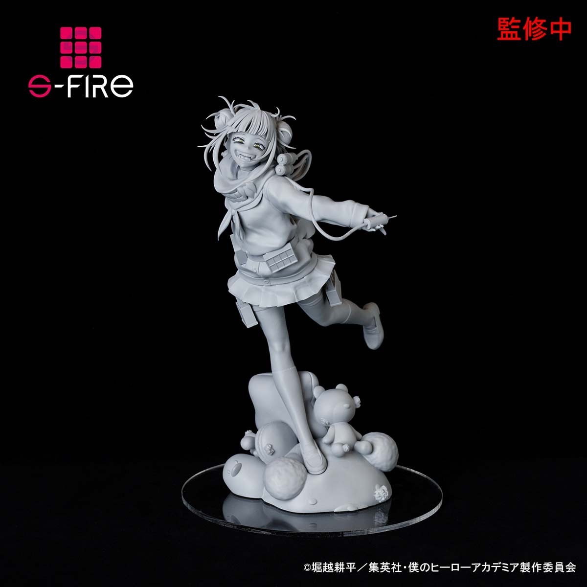 Figurine Boku no Hero Academia - Toga Himiko