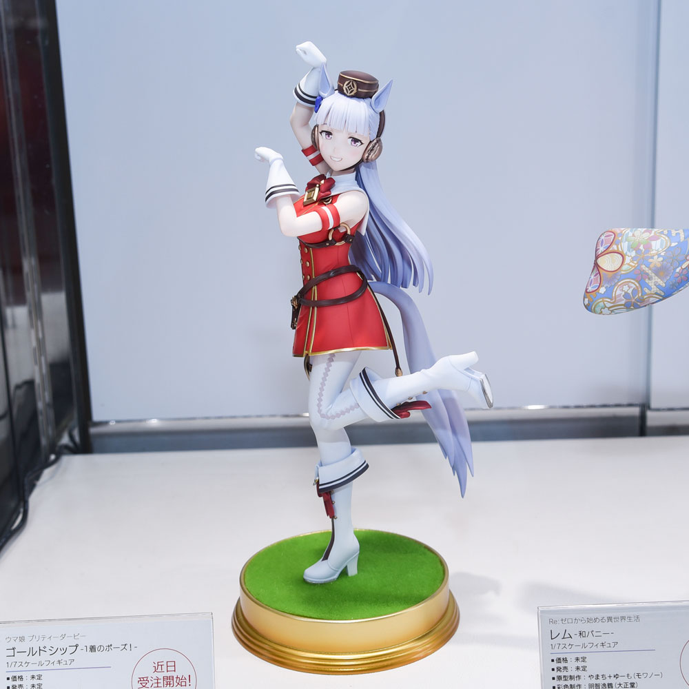 Uma Musume: Pretty Derby - Gold Ship - 1/7 - F:Nex - FuRyu