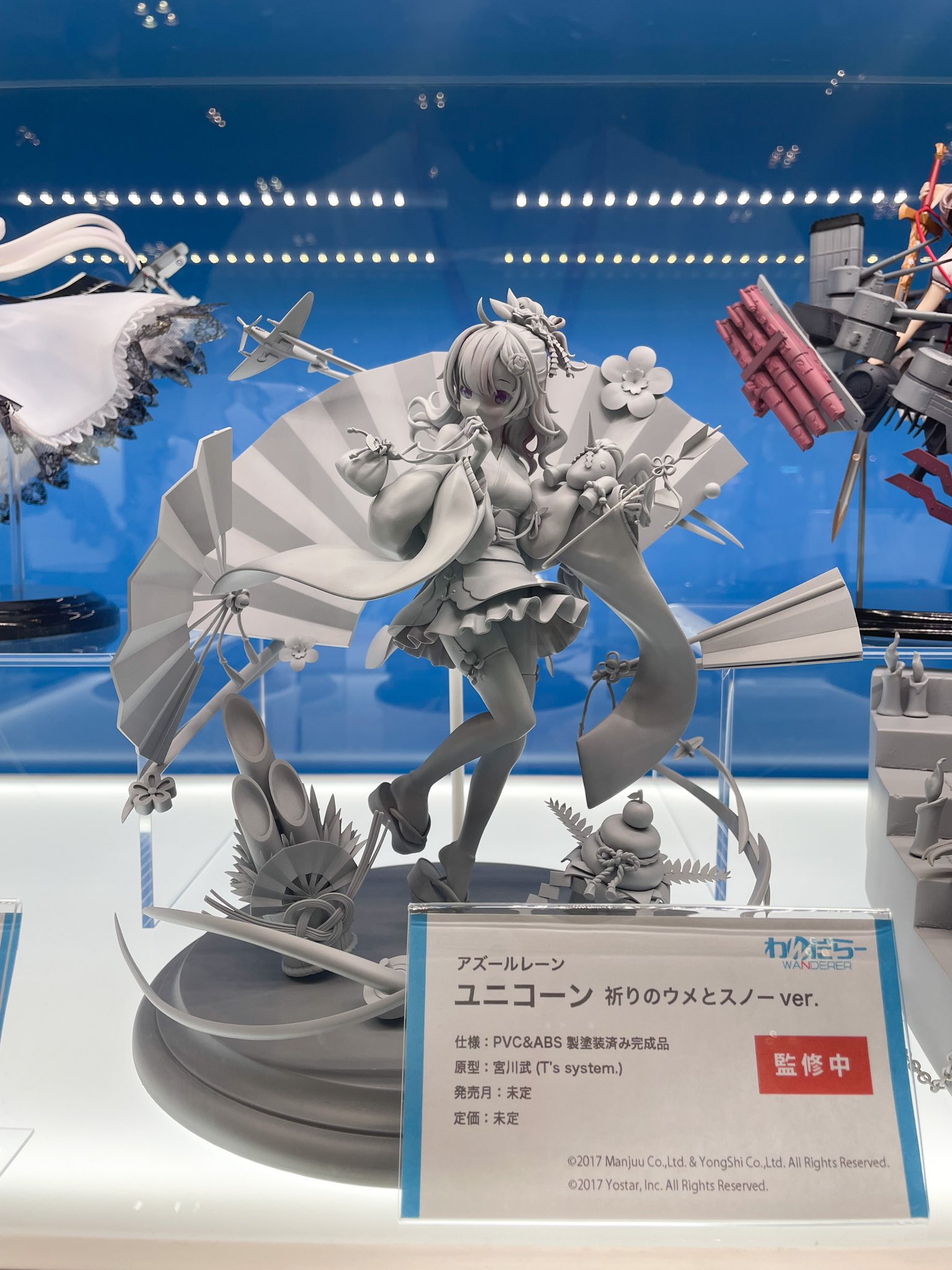 Figurine Azur Lane - Unicorn - Ver. Prayer of Plum and Snow
