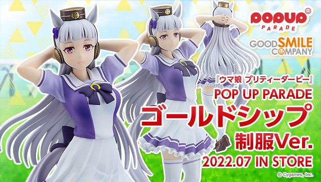 figurine Gold Ship Pop Up Parade Ver. School Uniform - Good Smile Company Couv