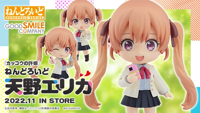 Figurine A Couple of Cuckoos - Erika Amano - Nendoroid - Good Smile Company