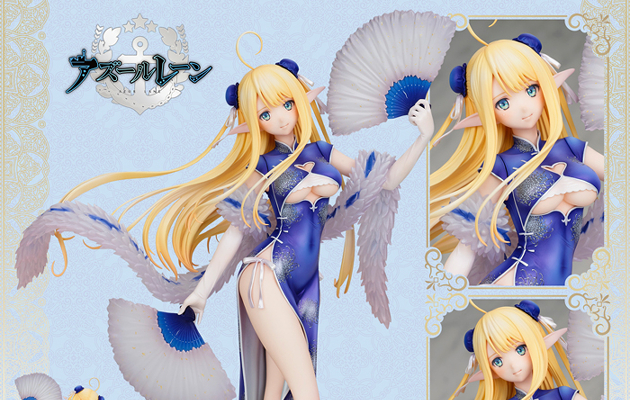 Figurine Azur Lane - Centaur - Ver. Sprightly Spring Wind - Flare