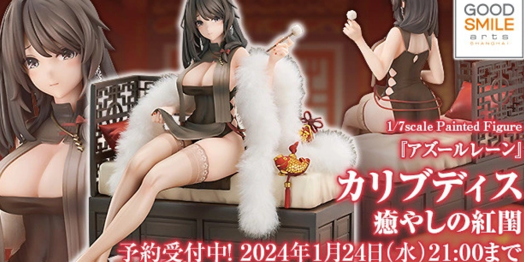 Figurine Azur Lane - Charybdis - Ver. Red Chamber of Healing - 1/7 - Good Smile Company
