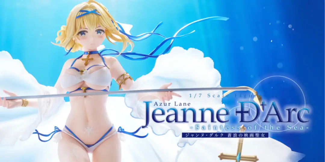 Figurine Azur Lane - Jeanne d'Arc - Ver. Saintess of the Sea - 1/7 - Alice Glint