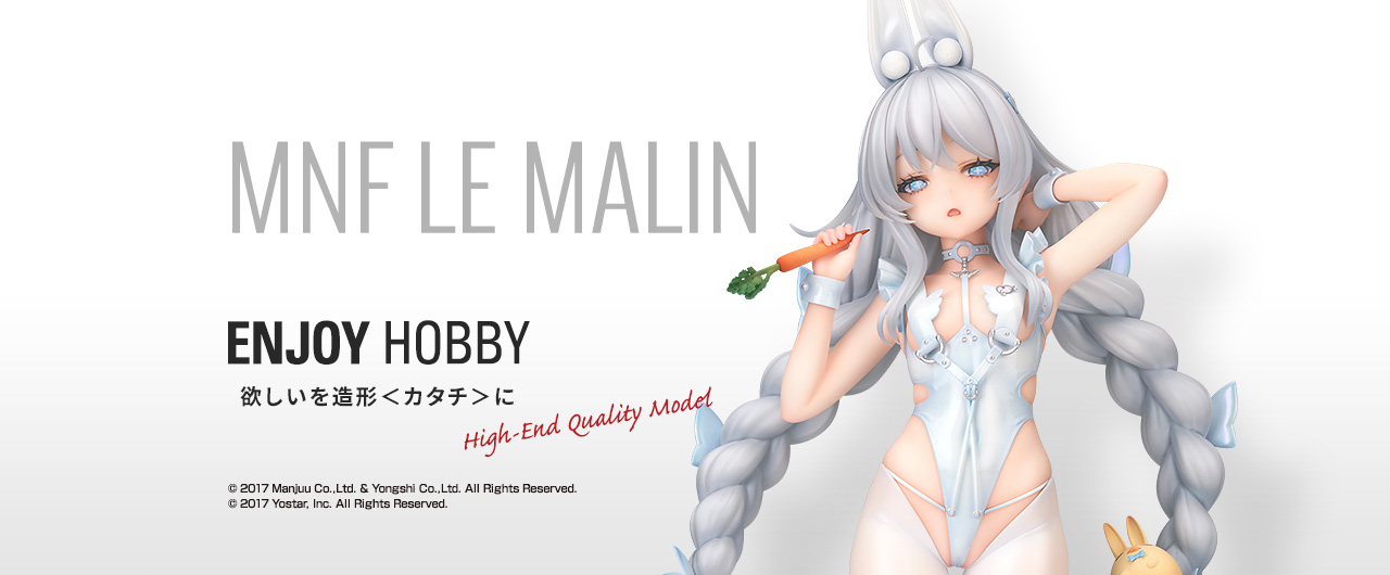 Figurine Azur Lane - Le Malin - Ver. Listless Lapin - 1/6 - Alter