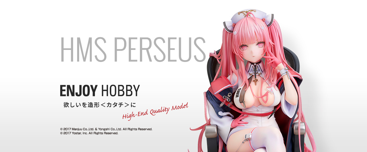 Figurine Azur Lane - Perseus - Ver. Unfamiliar Duties - 1/7 - Alter