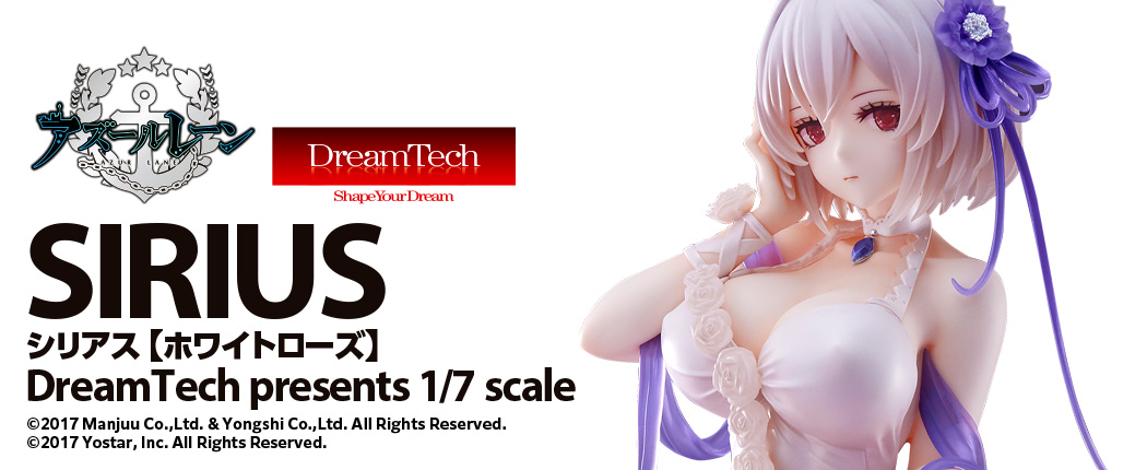 Figurine Azur Lane - Sirius - Ver. White Rose - 1/7 - Dream Tech - Wave
