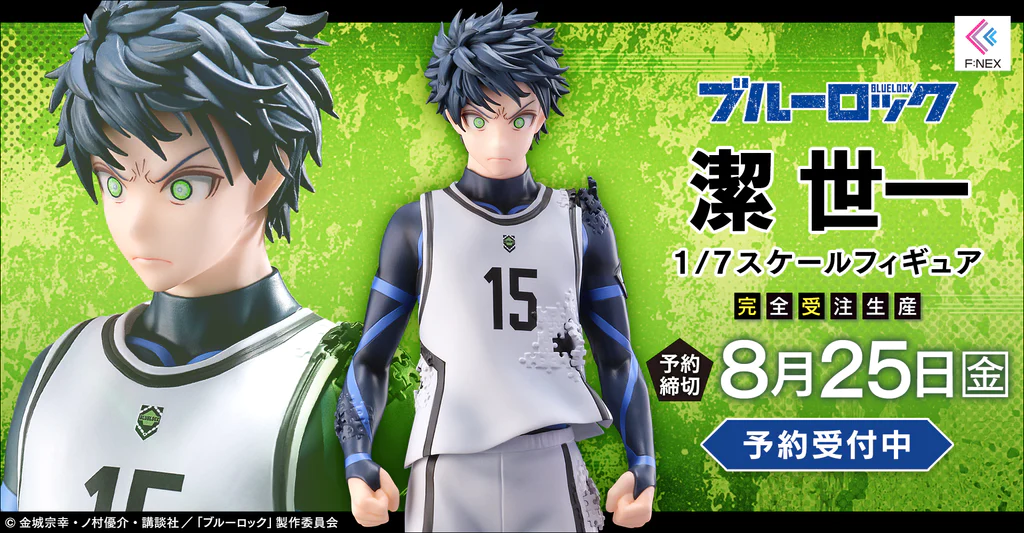 Figurine Blue Lock - Yoichi Isagi - 1/7 - F:Nex - FuRyu