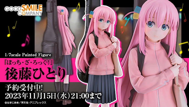 Figurine Bocchi the Rock! - Hitori Gotoh - 1/7 - Good Smile Company
