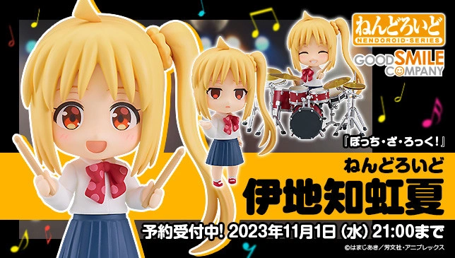 Figurine Bocchi the Rock! - Nijika Ijichi - Nendoroid - Good Smile Company