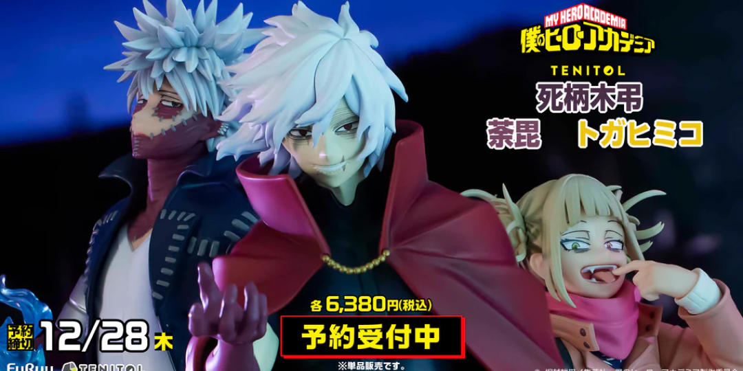 Figurine Boku no Hero Academia - Dabi,Toga Himiko et Tomura Shigaraki - Tenitol - FuRyu