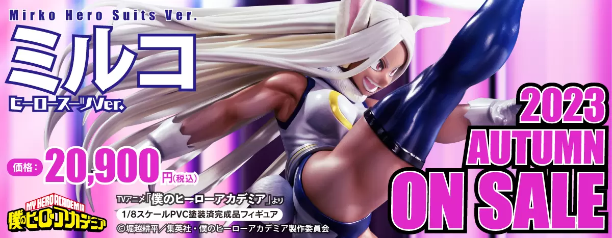 Figurine Boku no Hero Academia - Usagiyama Rumi (Mirko) - Ver. Hero Suit - 1/8 - Bell Fine