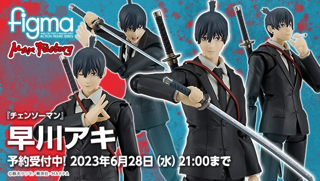 Figurine Chainsaw Man - Aki Hayakawa - Figma - Max Factory