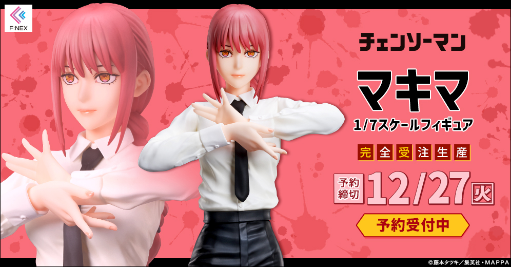 Figurine Chainsaw Man - Makima - 1/7 - F:Nex - FuRyu