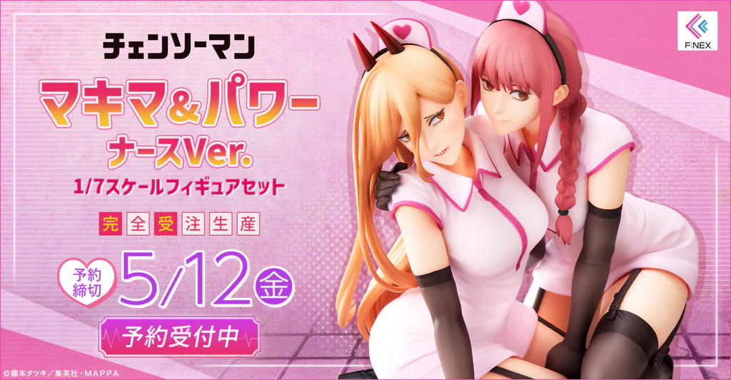 Figurine Chainsaw Man - Power et Makima - Ver. Nurse - 1/7 - F:Nex - FuRyu