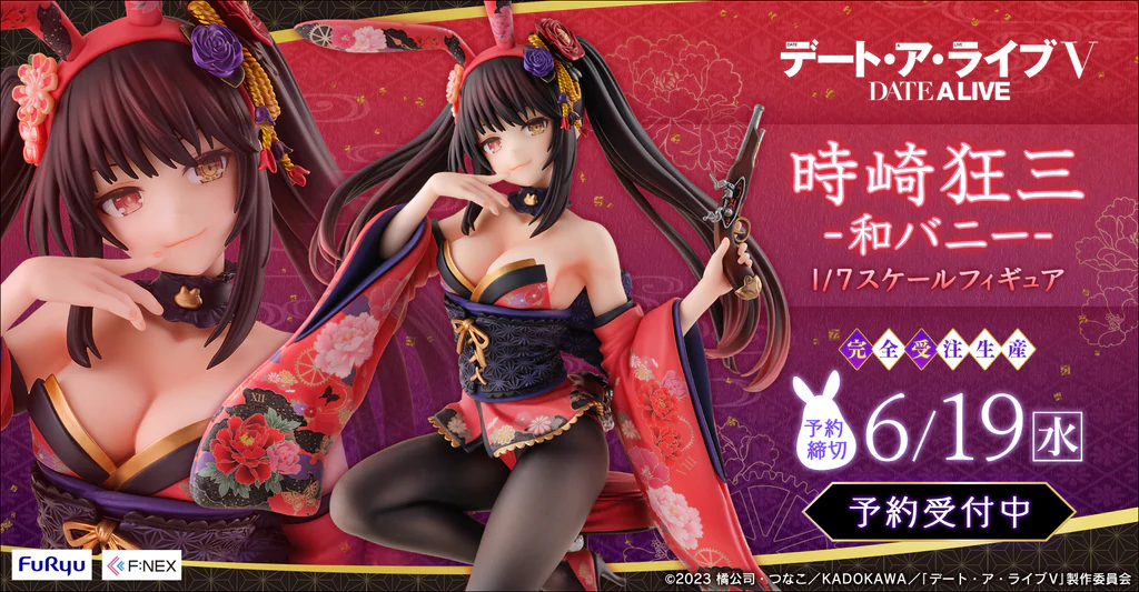 Figurine Date A Live - Kurumi Tokisaki - Ver. Wa Bunny - 1/7 - F:Nex - FuRyu