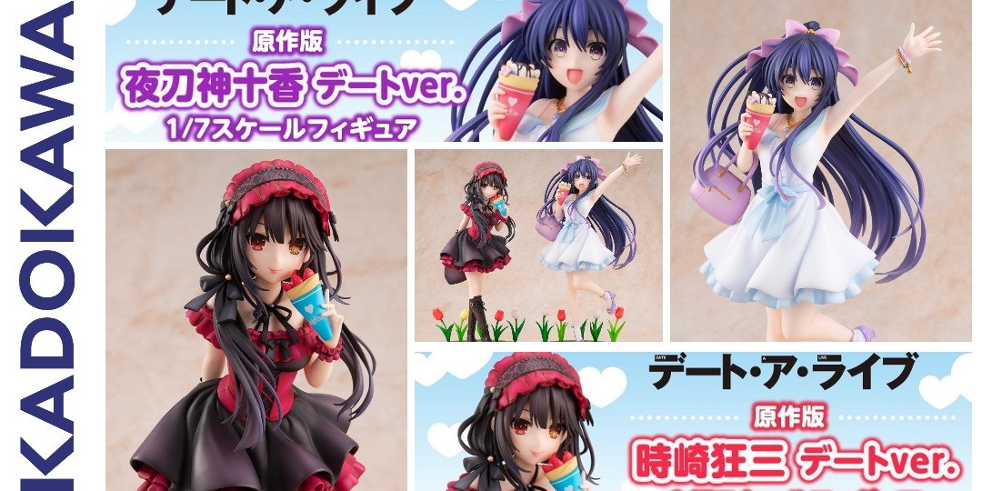 Figurine Date A Live - Kurumi Tokisaki et Tohka Yatogami - Ver. Date - 1/7 - KDcolle - Kadokawa
