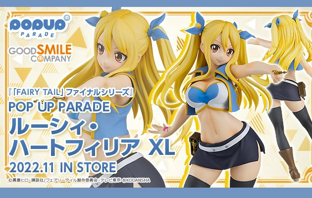 Figurine Fairy Tail - Lucy Heartfilia - Pop Up Parade XL - Good Smile Company Couv A