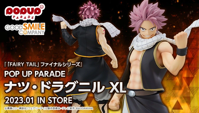 Figurine Fairy Tail - Natsu Dragneel - Pop Up Parade XL - Good Smile Company