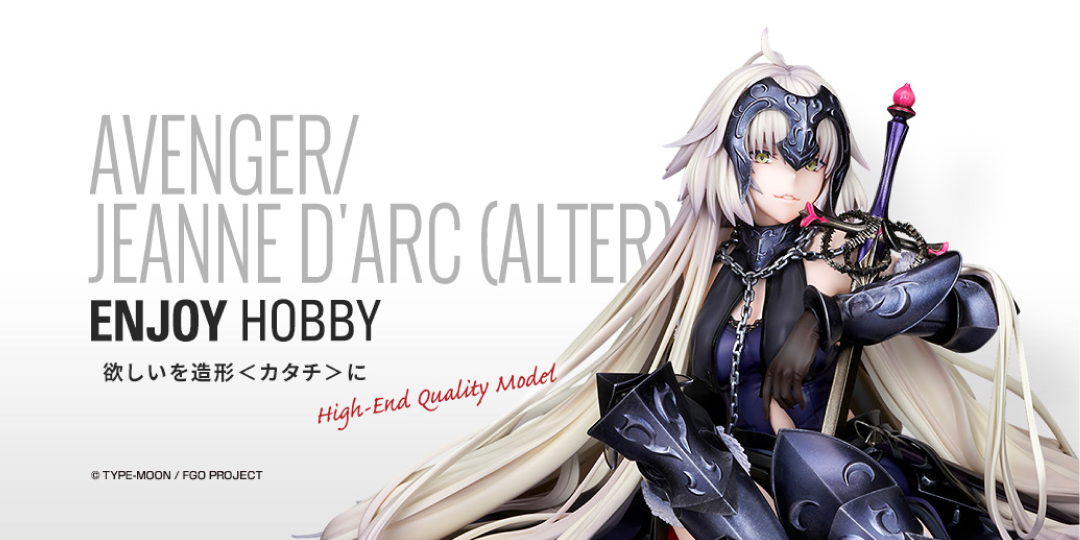 Figurine Fate/Grand Order - Avenger/Jeanne d'Arc [Alter] - Ver. Song Dream - 1/7 - Alter