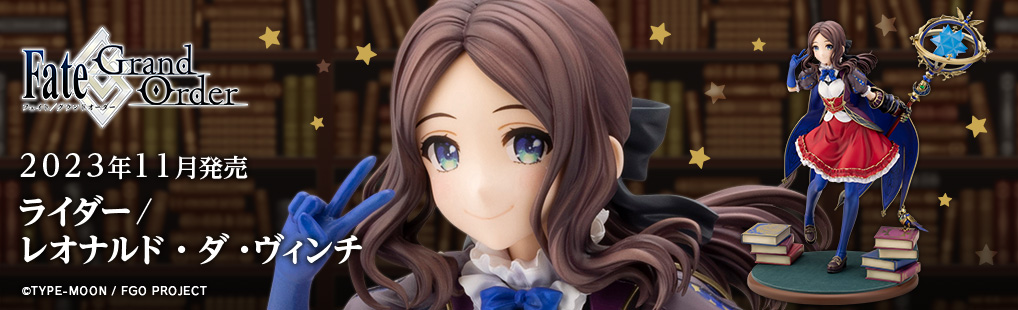 Figurine Fate/Grand Order - Rider/Leonardo da Vinci - 1/7 - Kotobukiya