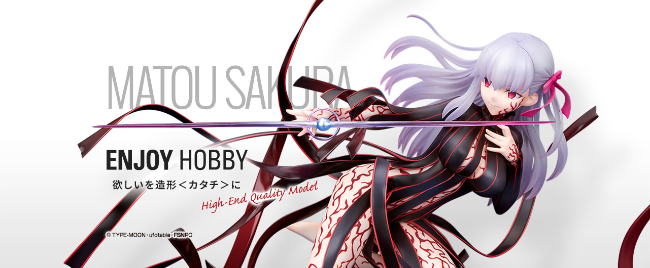 Figurine Fate/stay Night Heaven's Feel - Sakura Matou - Ver. Grail of Makiri - 1/7 - Alter