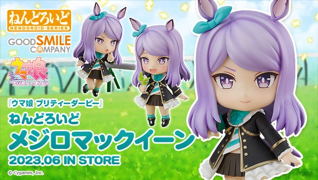 Figurine Figurine Uma Musume: Pretty Derby - Mejiro McQueen - Nendoroid - Good Smile Company
