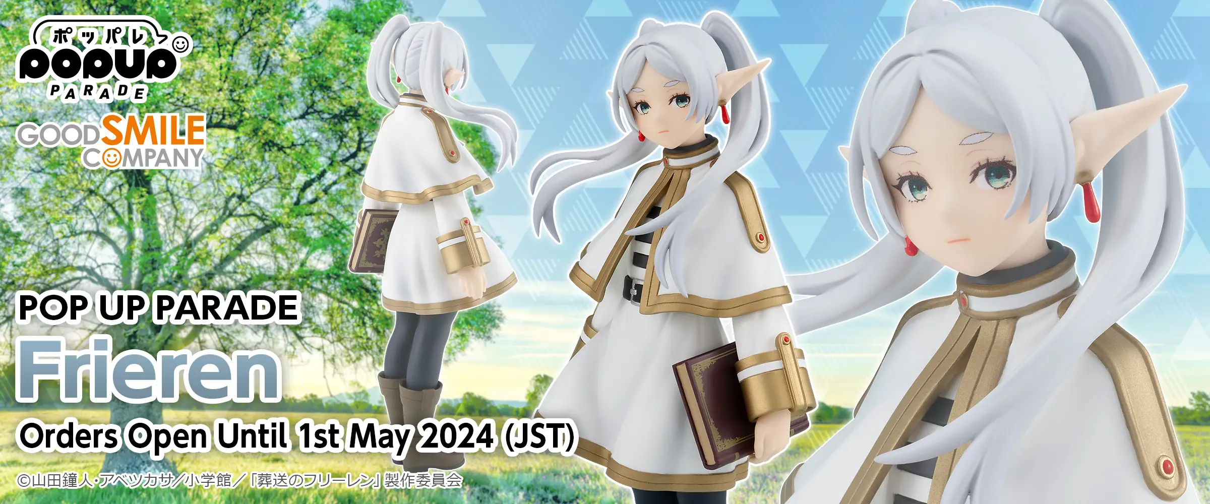 Figurine Frieren: Beyond Journey's End - Frieren - Pop Up Parade - Good Smile Company