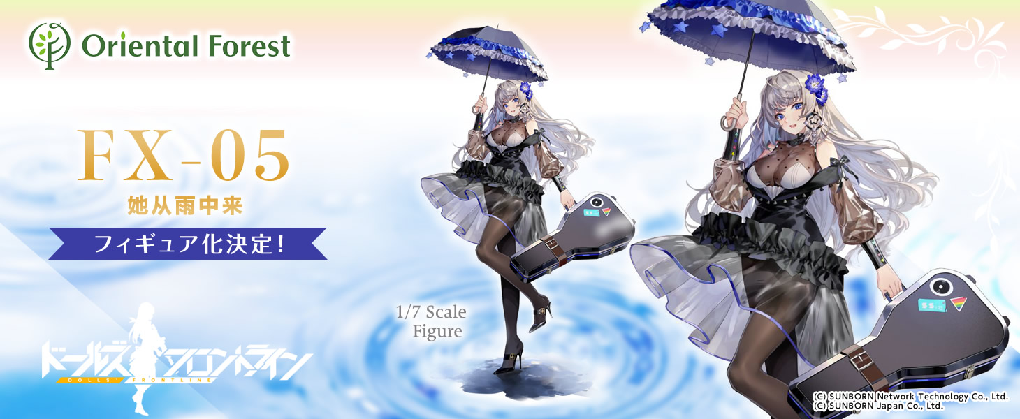 Figurine Girls' Frontline - FX-05 - Ver. She Comes From The Rain - 1/7 - Oriental Forest