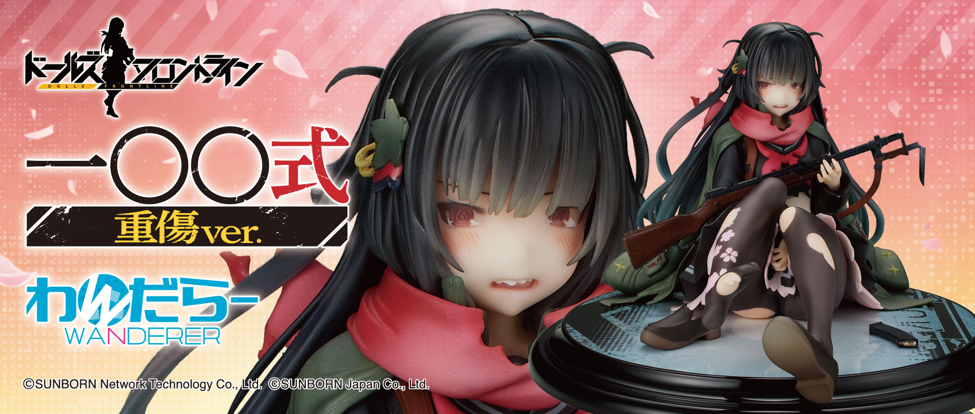 Figurine Girls' Frontline - Type 100 - Ver. Heavy Damage - Wanderer