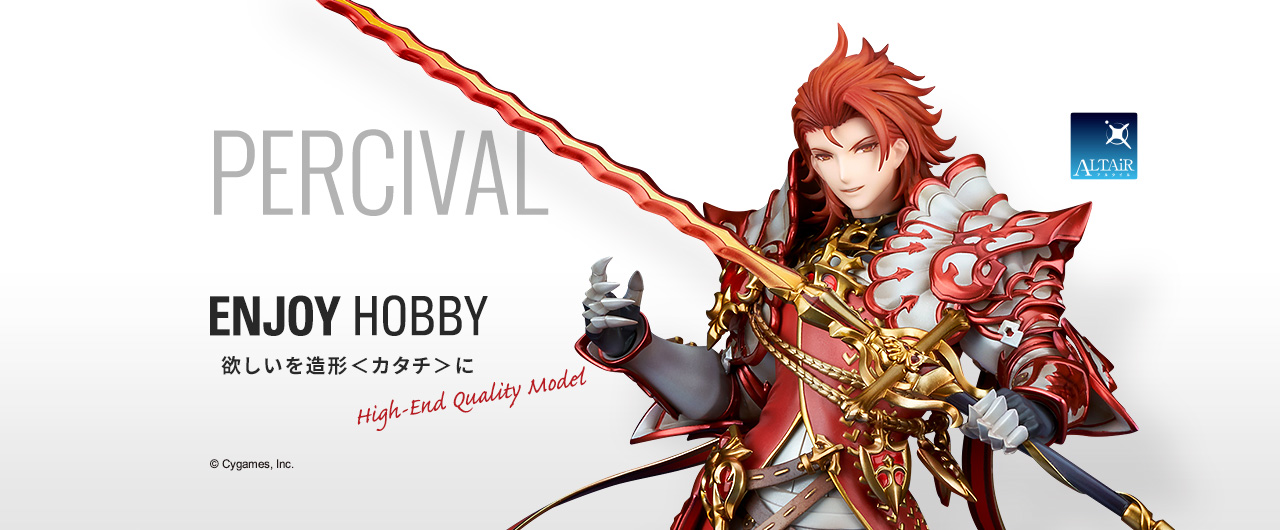 Figurine Granblue Fantasy - Percival - 1/8 - ALTAiR - Alter