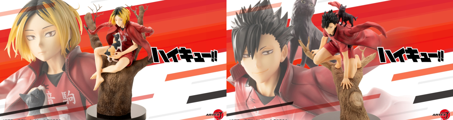 Figurine Haikyuu!! - Tetsuro Kuroo et Kenma Kozume - ARTFX J - Kotobukiya Couv A