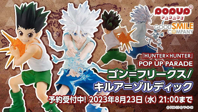 Figurine Hunter x Hunter - Gon Freecss et Kirua Zoldik - Pop Up Parade - Good Smile Company