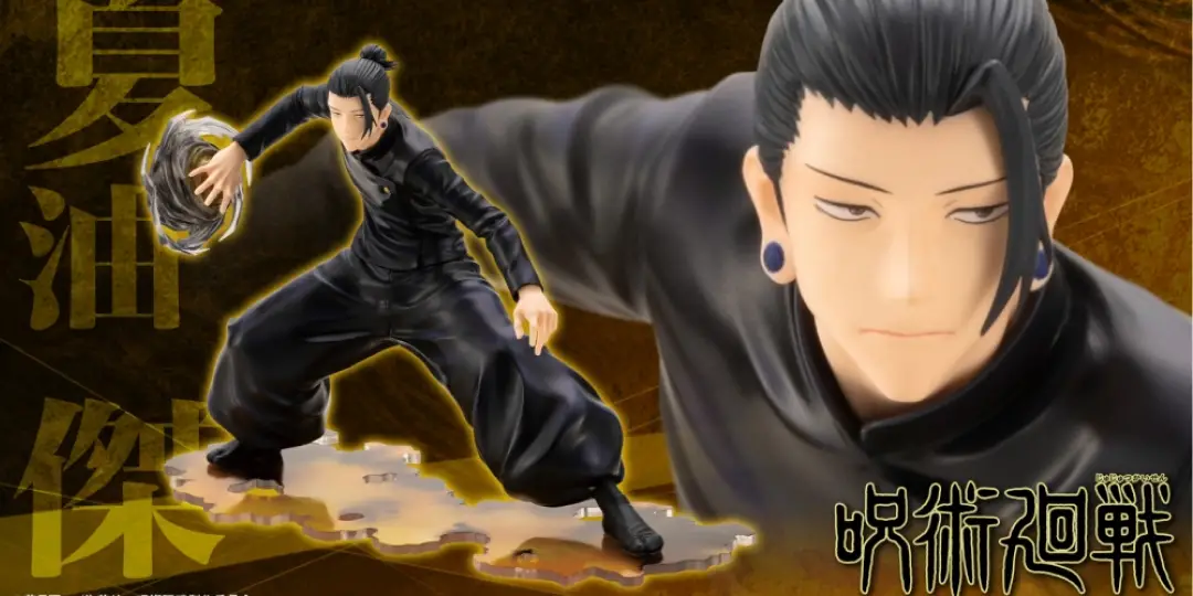 Figurine Jujutsu Kaisen - Suguru Geto - Ver. Hidden Inventory - 1/8 - ARTFX J - Kotobukiya