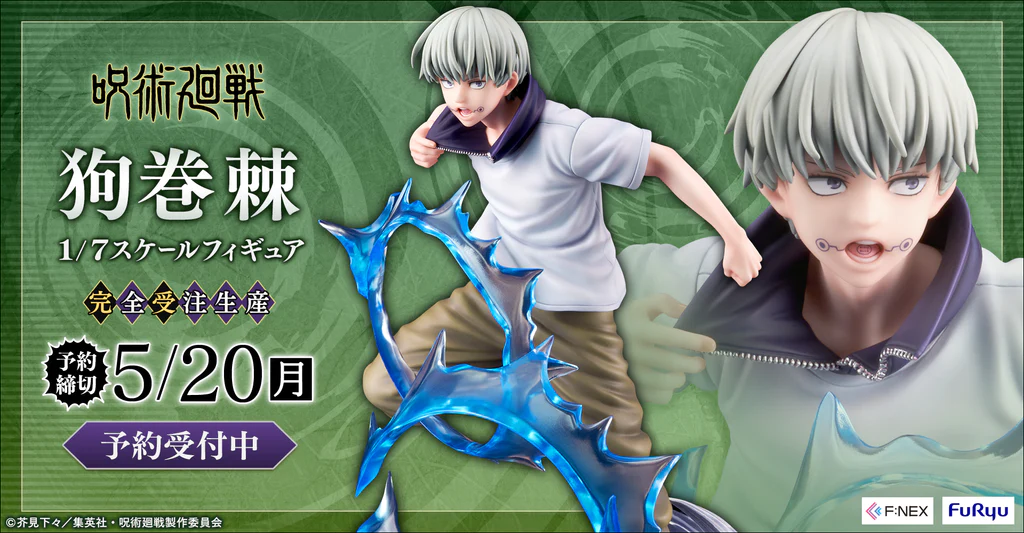 Figurine Jujutsu Kaisen - Toge Inumaki - 1/7 - F:Nex - FuRyu