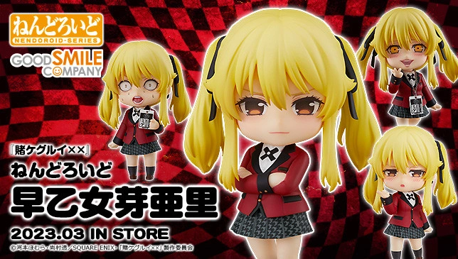Figurine Kakegurui (Gambling School) - Mary Saotome - Nendoroid - Good Smile Company