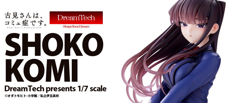 Figurine Komi-san wa, Comyushou desu. - Shouko Komi - Dream Tech - 1/7 - Wave