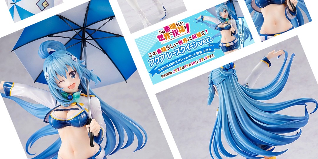 Figurine KonoSuba - Aqua - Ver. Race Queen - 1/7 - KDcolle - Kadokawa