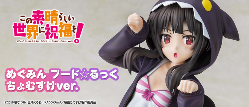 Figurine KonoSuba - Megumin - Ver. Hood☆Look Chomusuke - 1/7 - CA Works - Chara-Ani / Kadokawa