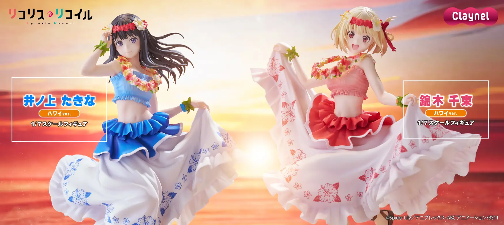 Figurine Lycoris Recoil - Chisato Nishikigi et Takina Inoue - Ver. Hawaii - 1/7 - Claynel