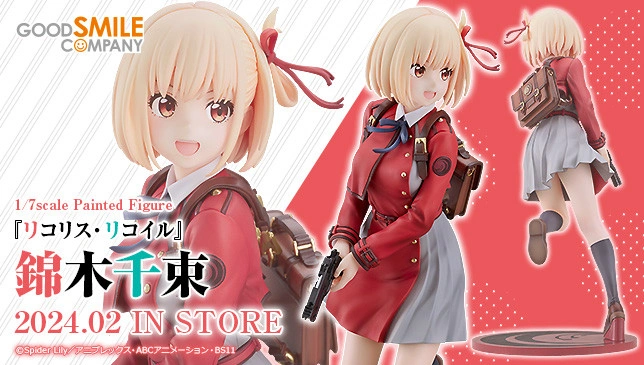 Figurine Lycoris Recoil - Chisato Nishikigi - 1/7 - Good Smile Company