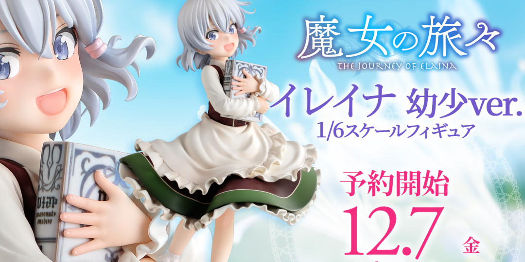 Figurine Majo no Tabitabi - Elaina - Ver. Childhood - 1/6 - B'full